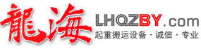 青島盈銘環(huán)保工程有限公司